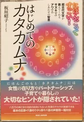 2024年最新】板垣昭子の人気アイテム - メルカリ