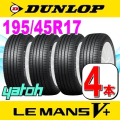 DUNLOP 255/40R18 99W XL 4本セット ダンロップ LE MANS 5+ ルマン