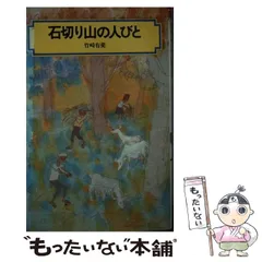2025年最新】竹崎有斐の人気アイテム - メルカリ