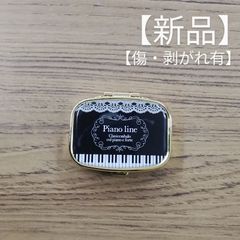 Piano line  ミラー付きアクセサリーケース  レース