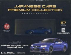 ◇アシェット 国産名車コレクション 日産スカイライン GT-R R34 - メルカリ