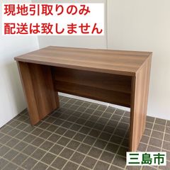 【配送不可、現地引取のみ、リユース品】ベガコーポレーション　木製　ワークデスク　PCデスク