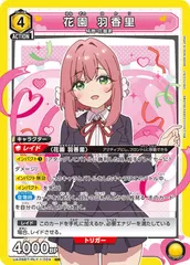 2025年最新】羽香里 ユニオンアリーナの人気アイテム - メルカリ