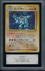 【 PSA9 】 ガーディ 旧裏 初版 マークなし ヒトカゲ 初版 マークなし psa9 拡張パック 第一弾 旧裏 旧裏面