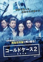 新品ケース交換済み　コールドケース1～3　DVD全15巻セット 2025年最新】コールドケース dvdの人気アイテム - メルカリ