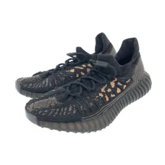 2025年最新】yeezy boost 350 v2 cmpctの人気アイテム - メルカリ