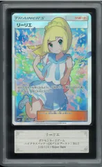 2025年最新】がんばリーリエsr arsの人気アイテム - メルカリ