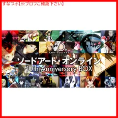 ヴァイス SAO 10th Anniversary 未開封BOX シュリンク付き トレーディングカード