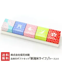 2025年最新】岩船産コシヒカリの人気アイテム - メルカリ