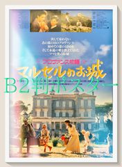 赤い制服』映画オリジナルB2判ポスター - メルカリ