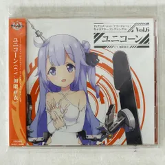2026年最新】アズールレーン ユニコーンの人気アイテム - メルカリ