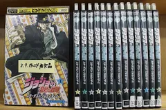 2024年最新】レンタル落ちdvd アニメ セット ジョジョの人気アイテム - メルカリ