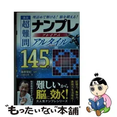 2024年最新】川崎_光徳の人気アイテム - メルカリ