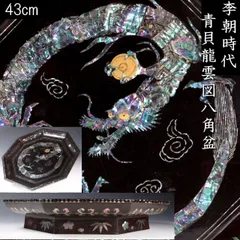 李朝八角盆　径49cm！ 李朝八角盆 径49cm！ 2025年最新】李朝 盆の人気アイテム - メルカリ