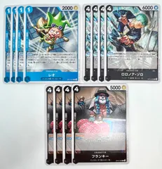 【専用ページ】ONE PIECE CARD GAME レオ ロロノア•ゾロ フランキー R12枚のサムネイル