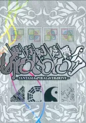 東方幻奏響 Revival 弐 魔法少女 魔王勇者 初回生産盤 同人 音楽 CD 東方幻奏響 Revival 弐 魔法少女 魔王勇者 初回生産盤 同人 音楽 CD