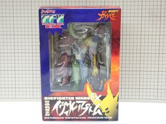 BFW EX 邪操戦闘生物 イヴィルアプトム 強殖装甲ガイバー ソフビ