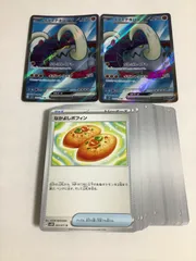 【簡易検品】 イダイナキバex SR　2枚＆選べる汎用カード　セット