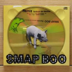 国内盤CD★スマップ/SMAP■ BOO 【VICL5317/4988002322794】I21997のサムネイル