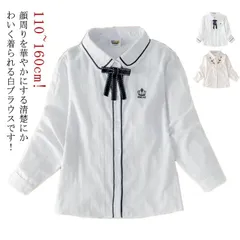 スーツインナー シャツ シャツブラウス 襟付き 女の子 子供 面接 長袖 ブラウス トップス キッズ 140 ジュニア ワイシャツ ユニフォーム 七五三 フォーマル 小学生 通園 130 120 入園#ikawa606425