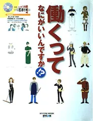 2023年最新】またあした 2の人気アイテム - メルカリ