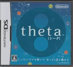 【中古】ニンテンドーDSソフト theta[シータ]