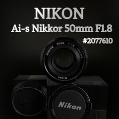【美品】NIKON AI-S Nikkor 5０mm F/1.8 パンケーキ　キャップ付き #2077610