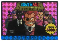 2025年最新】ドラゴンボール 復刻保存版の人気アイテム - メルカリ