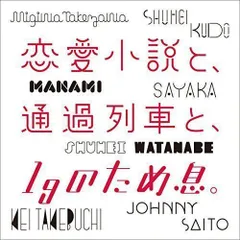 2024年最新】竹渕慶の人気アイテム - メルカリ