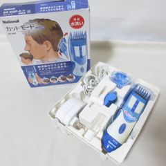 W296　National　ナショナル　カットモード　ER 508P　バリカン　ヘアカッター　水洗い