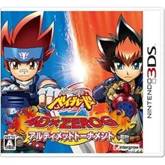 メタルファイト ベイブレード 4DXZEROG アルティメットトーナメント - 3DS