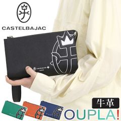 カステルバジャック クラッチバッグ CASTELBAJAC メンズ レディース OUPLA! ウプラ 手持ちバッグ バッグインバッグ メンズポーチ 本革 牛革 ケース ポーチ 男女兼用 ビジネス ブラック 黒 仕事 通勤 かっこいい 人気 ギフト プレゼント