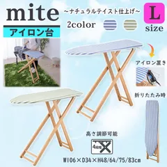 春の最新作!送料無料 北欧 木製 スタンド式 木製 折りたたみ 家具