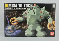 2025年最新】HGUC MSM-10 ゾックの人気アイテム - メルカリ 2025年最新】HGUC MSM-10 ゾックの人気アイテム - メルカリ