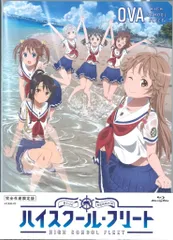 2025年最新】blu-ray ハイスクール・フリートの人気アイテム