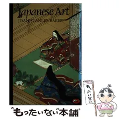 2025年最新】joan bakerの人気アイテム - メルカリ
