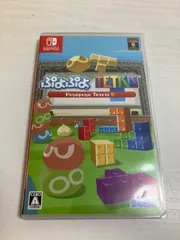 【中古品】 ニンテンドースイッチ Nintendo Switch ぷよぷよテトリスS
