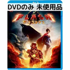 2024年最新】新品 dvd スーパーマンの人気アイテム - メルカリ