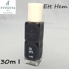 【美品☆正規品】フエギア エットヘム 15ml II-XVII パルファン フエギア 1833｜FUEGUIA 1833 Japan – FUEGUIA 1833 Japan Online