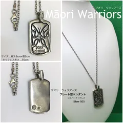 2025年最新】maori warriorsの人気アイテム - メルカリ