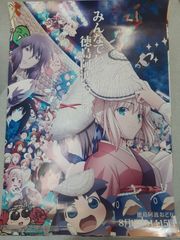超レア 空の境界 徳島阿波おどり 2010 先着1000名様限定 B1ポスター 超レア 空の境界 徳島阿波おどり 2010 先着1000名様限定 B1ポスター