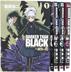 2025年最新】DARKER THAN BLACK DVD 全の人気アイテム - メルカリ