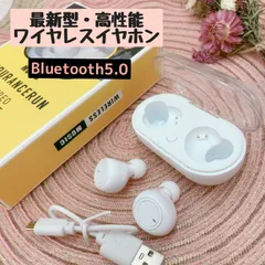 ★新品未使用★高音質Bluetoothイヤホン★ホワイト