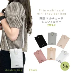 スマホ ポシェット ショルダーバッグ 斜め掛けバッグ 財布入れ 薄型 軽量 ２ＷＡＹ