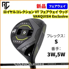 2025年最新】ROYAL COLLECTION フェアウェイウッドの人気アイテム