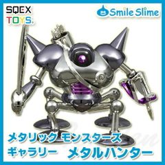 ドラゴンクエストモンスターバトルロードスーパーキラーマシン