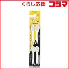 【 新品 未開封 】 アイオニック IONPA home用 抗菌極細ワイド替えブラシ 白 4P D96WH 未使用 送料無料のサムネイル