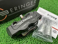 BERINGER 84mm ブレーキキャリパー 2D1-B 2 ピストン キャリパー 84mm 1セット BERINGER 【通販
