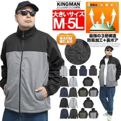 【新品】 【M～5L グレー×ブラック(ブルゾン)】 大きいサイズ メンズアウター パーカー メンズ 大きいサイズ 防風 フリース 裏起毛 ストレッチ ブルゾン ジャケット アウター 防寒 暖かい ワークマン