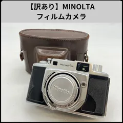 HD275【訳あり】MINOLTA フィルムカメラ